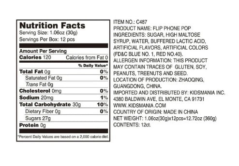 Kidsmania Cell Phone Lollipop