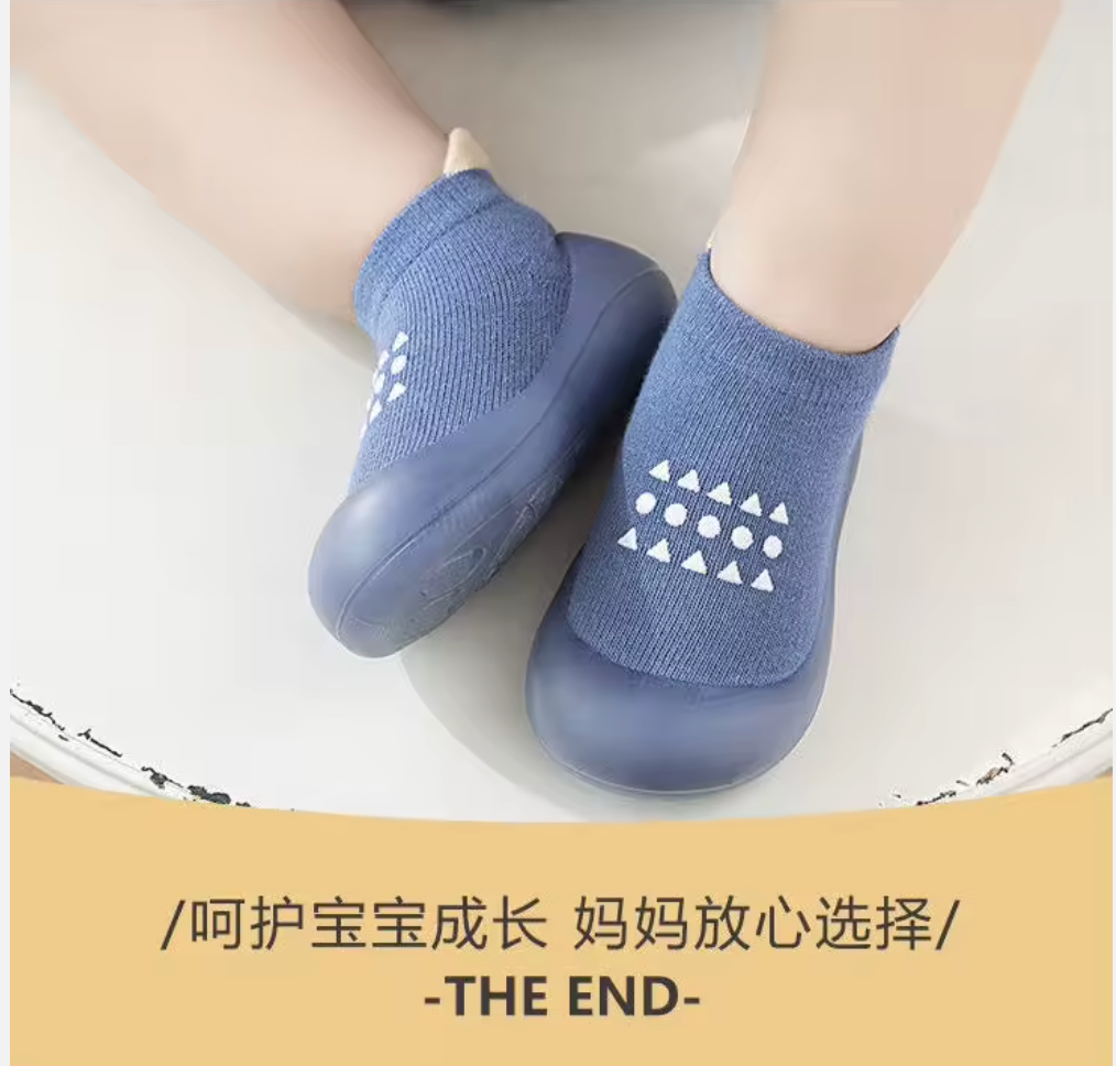 Anti-Slip Rubber Sole Cotton Knitted Toddler Sock Shoes
